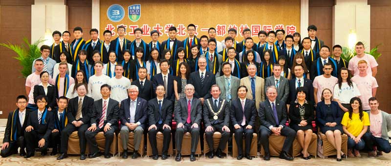 211重点北京工业大学北京-都柏林国际学院一本